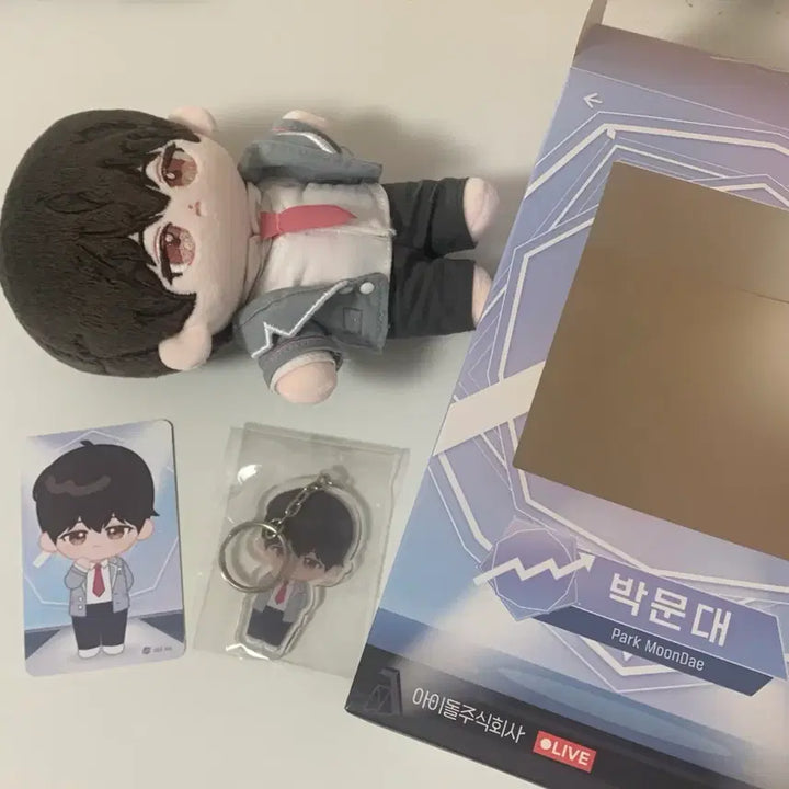 [SOLD OUT] 데못죽 박문대 15cm 공식 솜인형 (+주주확인증, 키링)