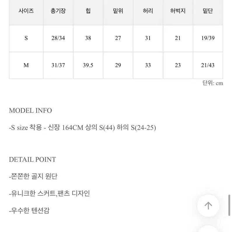 [BUNJANG] Binniebidi Golji Banding Biker Skirt Shorts - Black (M) / 비니비디 오브 골지 밴딩 바이커 스커트 쇼츠 M 블랙