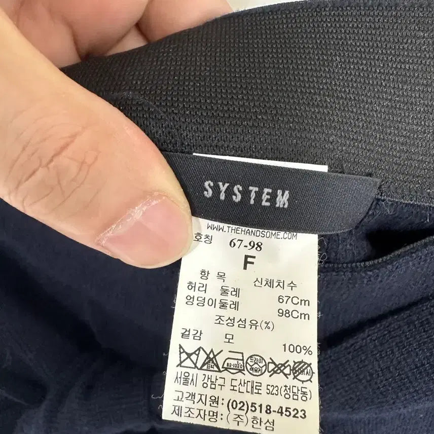 [BUNJANG] System Navy Knit Pants / 한섬 시스템 모 니트 네이비 팬츠