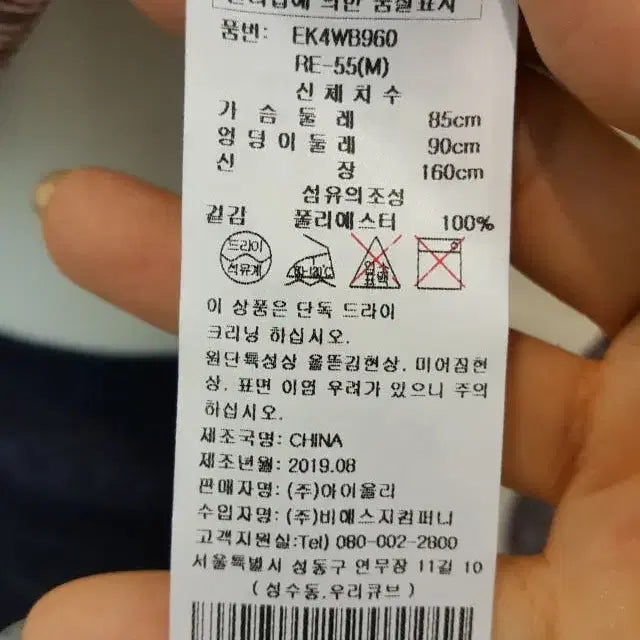 [BUNJANG] Egoist Shirring Blouse / 에고이스트볼륨 셔링 블라우스