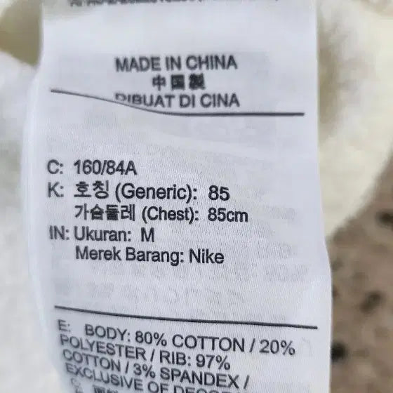 [BUNJANG] Nike V-Neck Vest / 나이키 브이넥 조끼 베스트