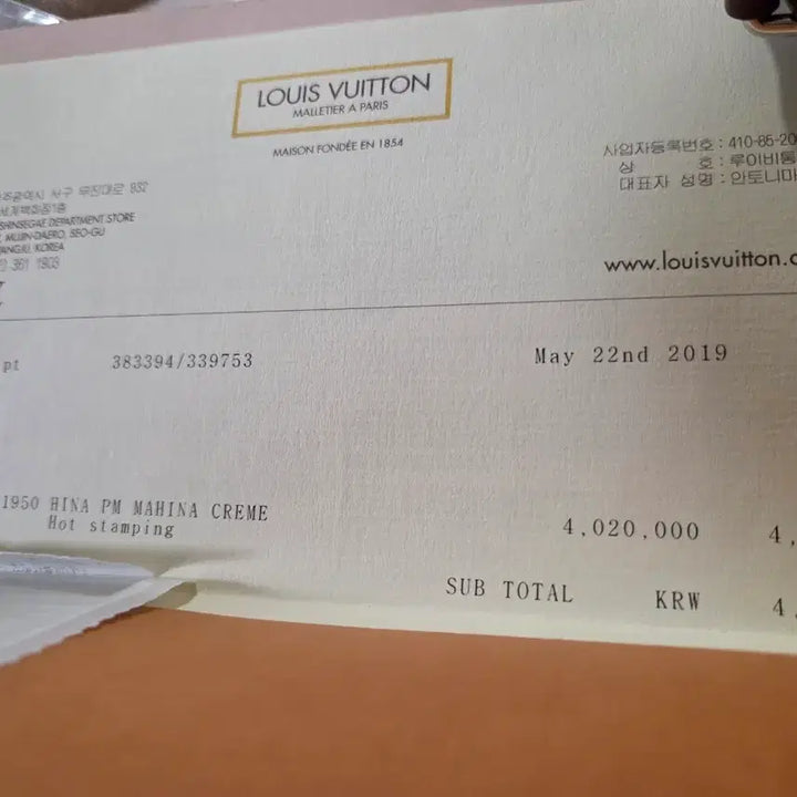 [BUNJANG] Louis Vuitton Mahina Hina Handbag / 루이비통 마히나히나 가방