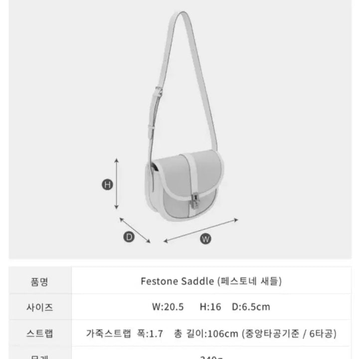 [BUNJANG] Vunque Pestone Saddle Bag White / 분크 페스토네 새들백 화이트 새상품