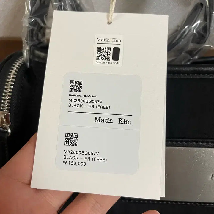 [SOLD OUT] [새상품] 마뗑킴 마들렌 숄더백 가방