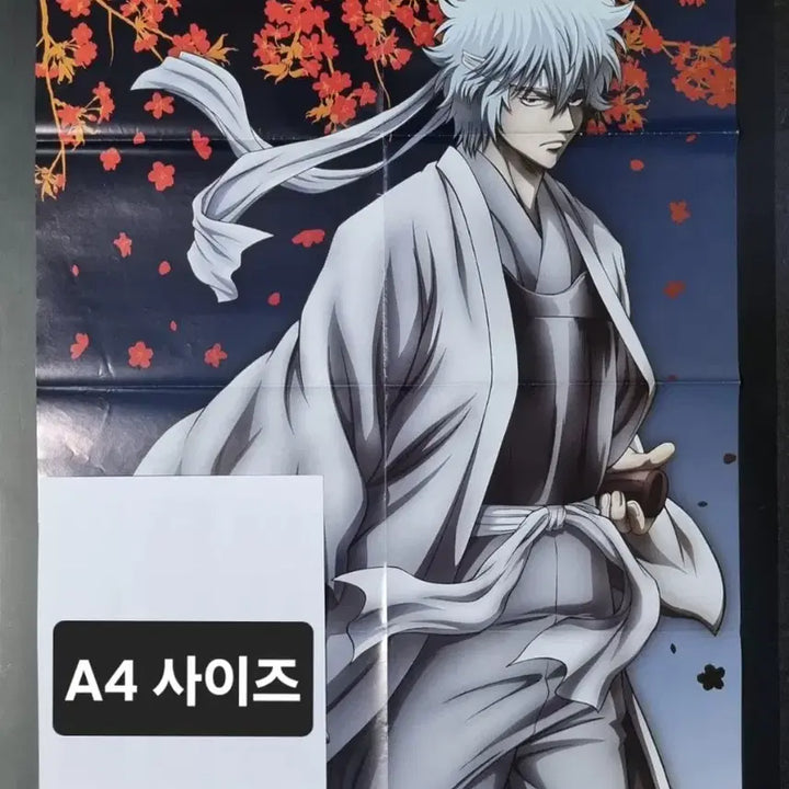 [BUNJANG] Gintama Shin&