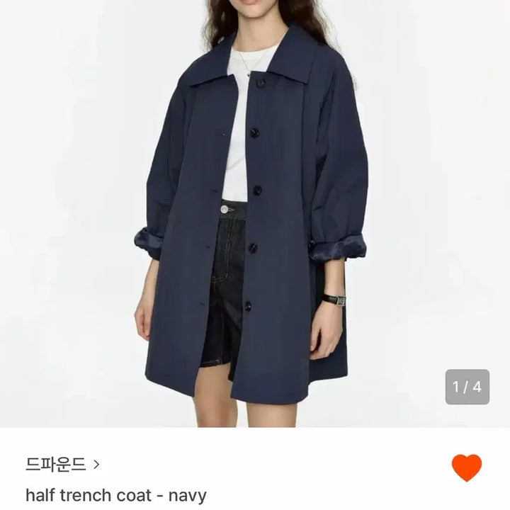 [BUNJANG] Depound Half Trench Jacket / 드파운드 하프트렌치 자켓