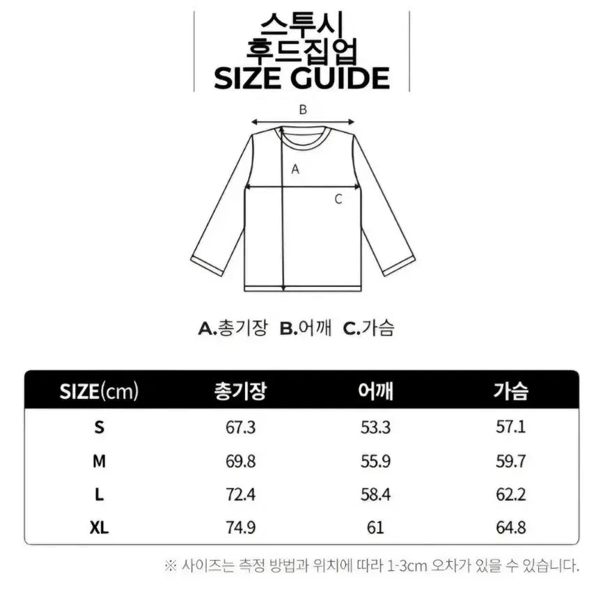 [BUNJANG] Stussy Hoodie Zip-up Black S / 스투시 후드집업 매장판 새상품 무료배송
