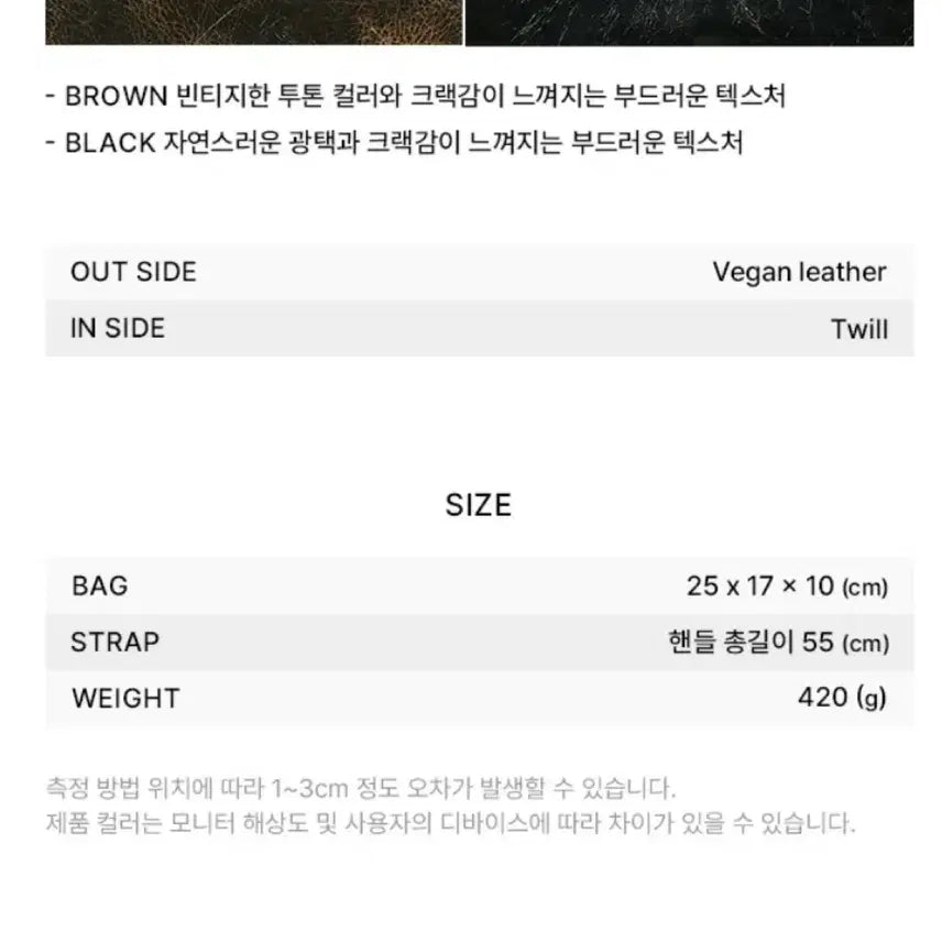 [BUNJANG] ADR TEMPO Capo Bag Brown Shoulder Bag / 아더템포 카포백 브라운