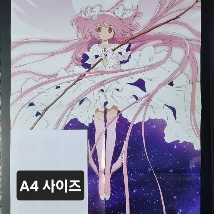 [BUNJANG] Madoka Magica Ultimate 2013 Poster / [포스터/굿즈] 마법소녀 마도카마기카 얼티밋 2013년 부록