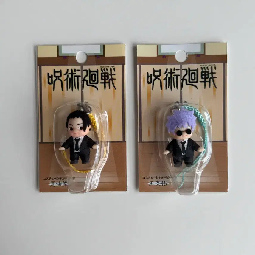 [BUNJANG] Jujutsu Kaisen Gojo Geto Harahon Bundle Set / 주술회전 고죠 게토 하라혼 큐피스트랩 일괄