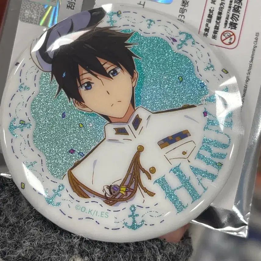[BUNJANG] Free! Uniform Series Magnet Haruka Nanase / 프리 free! 제복 시리즈 마그넷 하루카 나나세