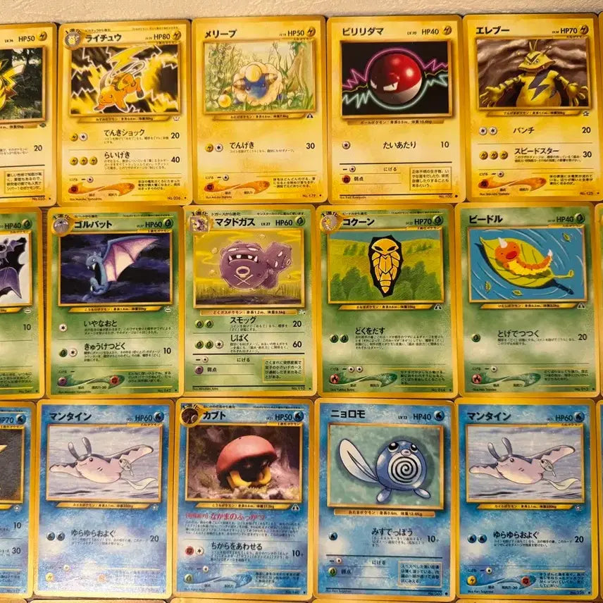 [BUNJANG] Pokemon Early Japanese Edition 100 Card Set / 포켓몬카드 초기 100장세트