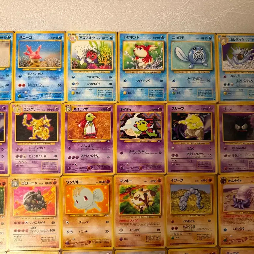 [BUNJANG] Pokemon Early Japanese Edition 100 Card Set / 포켓몬카드 초기 100장세트