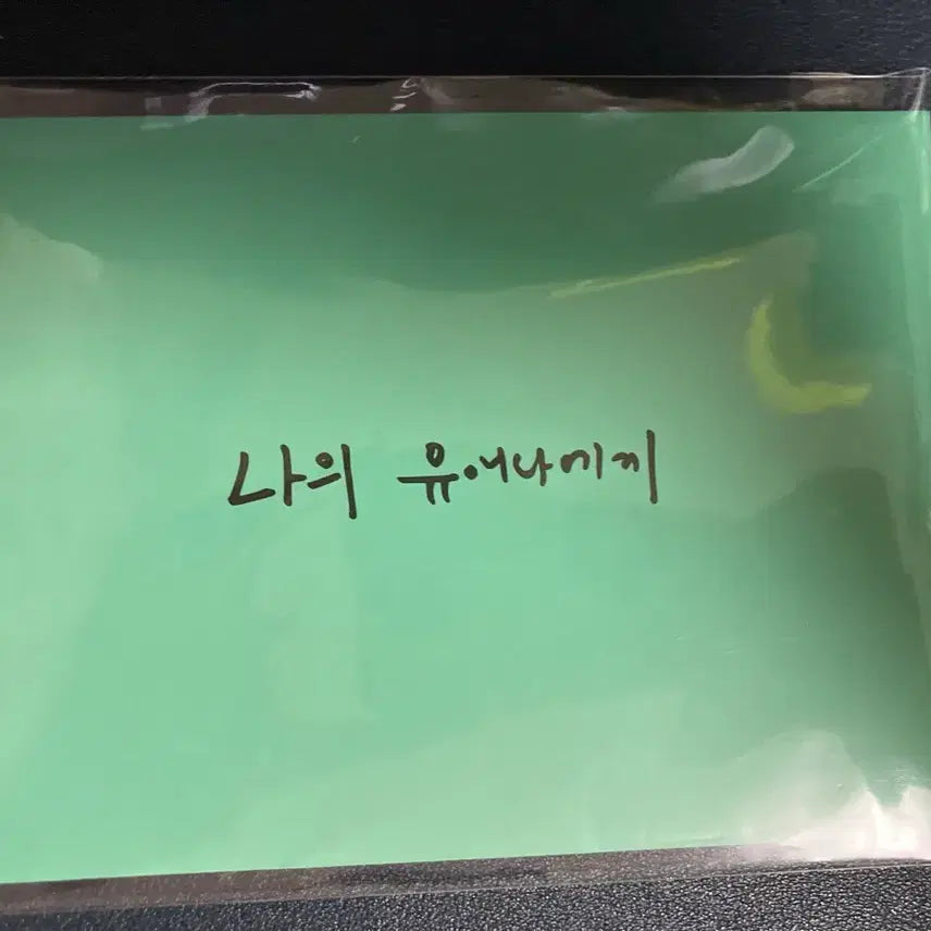 [BUNJANG] IU Concert Special Event Full Package / 아이유 헐콘서트 3/3특전 풀구성