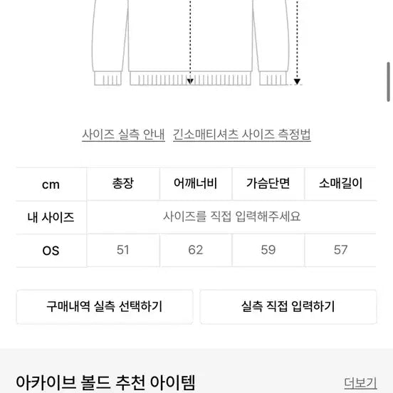 [BUNJANG] Archive Bold 939 Crop Hoodie Black / 아카이브볼드 939 크롭 후드티 블랙