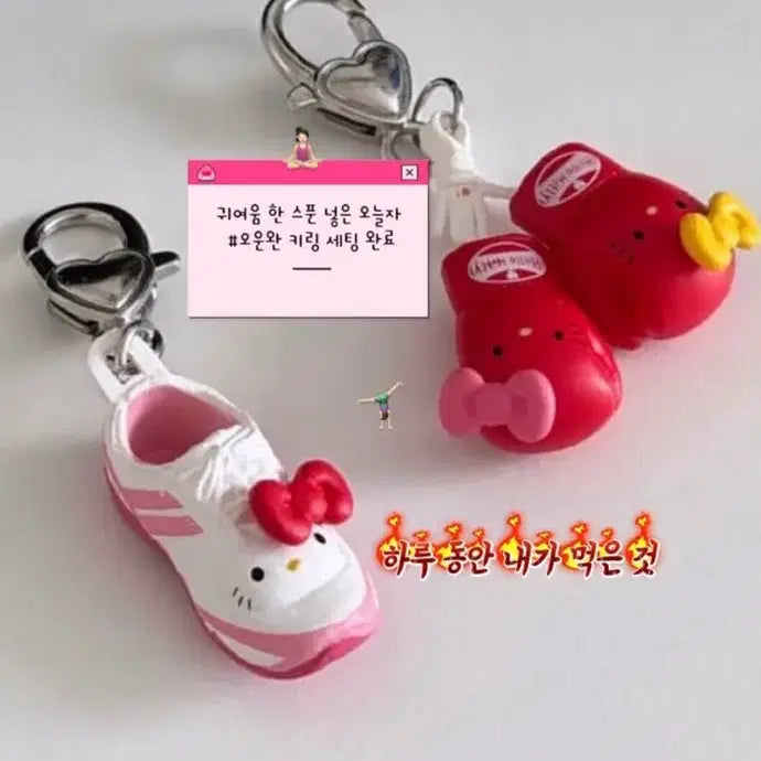 [BUNJANG] Hello Kitty Exercise Set Keychain / 오운완키링