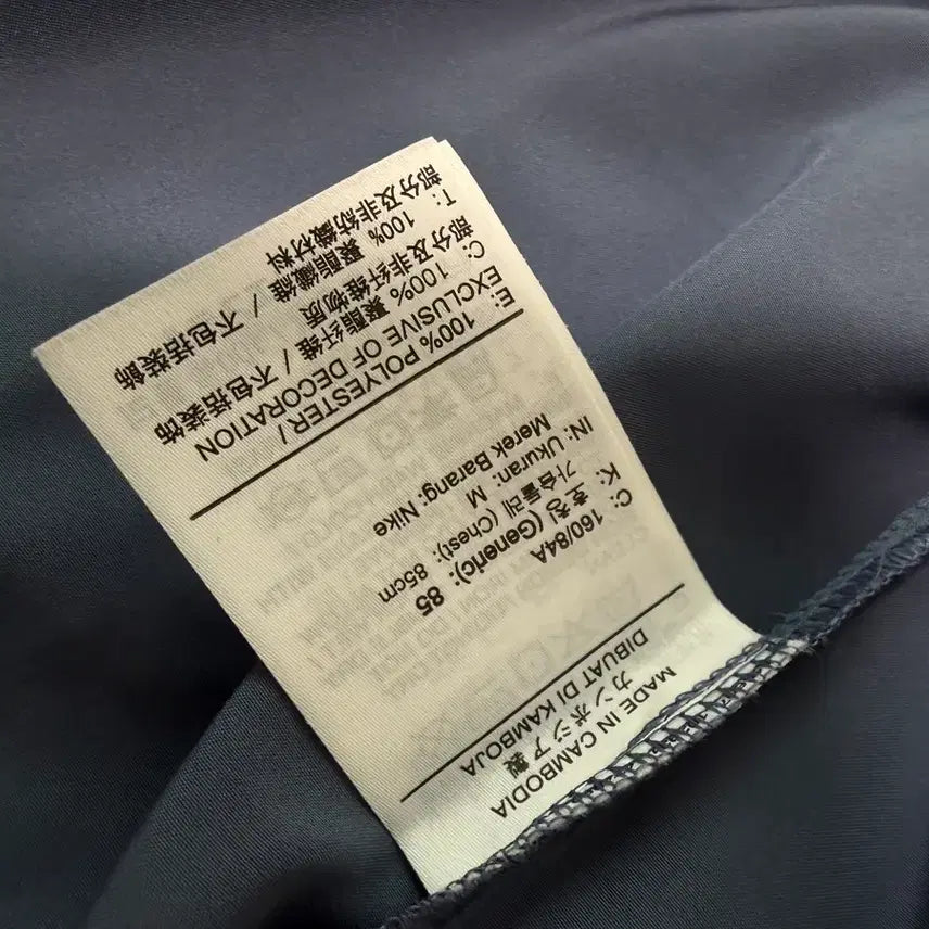 [BUNJANG] Nike Windbreaker Jacket - Blue Grey (M) / 나이키 바람막이 자켓 블루 그레이 M