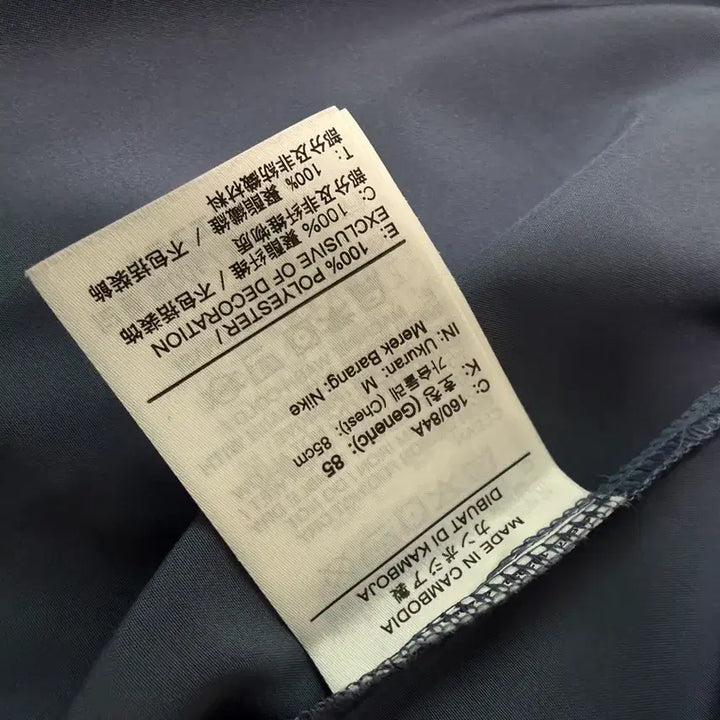 [BUNJANG] Nike Windbreaker Jacket - Blue Grey (M) / 나이키 바람막이 자켓 블루 그레이 M
