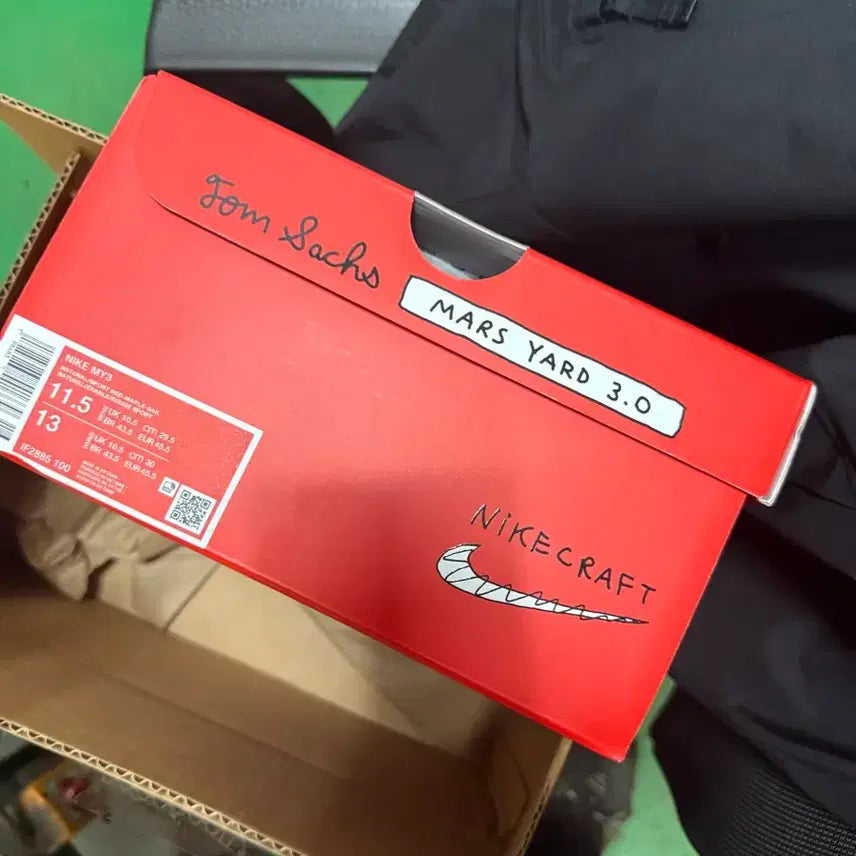 [BUNJANG] Nike Tom Sachs Mars Yard 3.0 / 나이키 톰삭스 마스야드 3.0