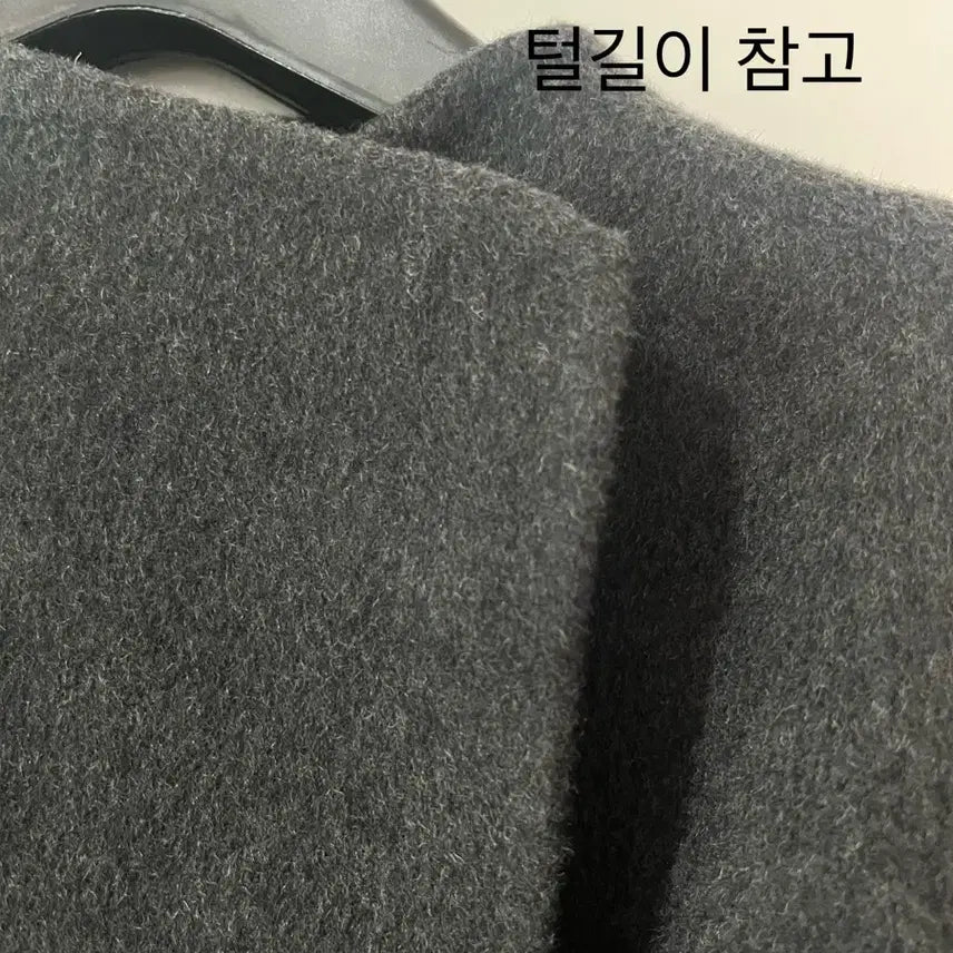 [BUNJANG] G-Cut Charcoal Robe Coat 55 / (무배)지컷 g-cut 로브스타일 모/앙고라 코트 차콜 55