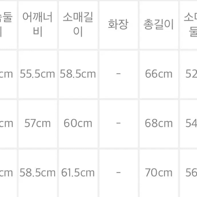 [BUNJANG] Plaz Macleary Down Jacket (Black) / 플라즈 맥에리 숏다운 검정색 48(100)사이즈 팝니다