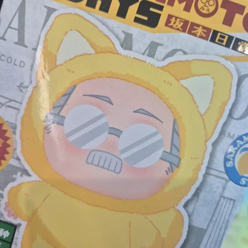 [BUNJANG] Sakamoto Days Sabu Photocard / 사카모토데이즈 사부부(신)팝니다!