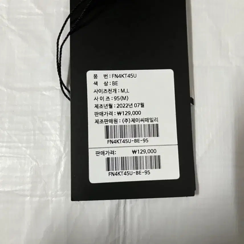 [BUNJANG] Penfield Half-Zip Fleece Beige (Size M) / 펜필드 하프집업 후리스 베이지색 M사이즈 팝니다