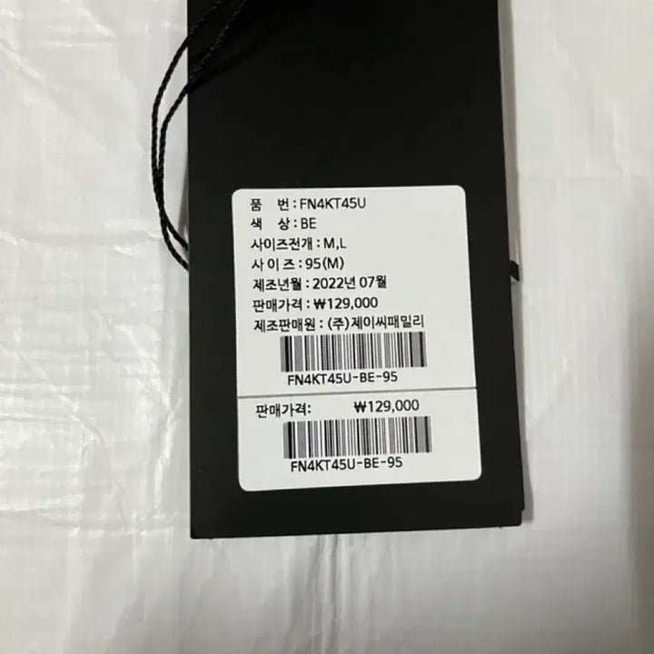 [BUNJANG] Penfield Half-Zip Fleece Beige (Size M) / 펜필드 하프집업 후리스 베이지색 M사이즈 팝니다