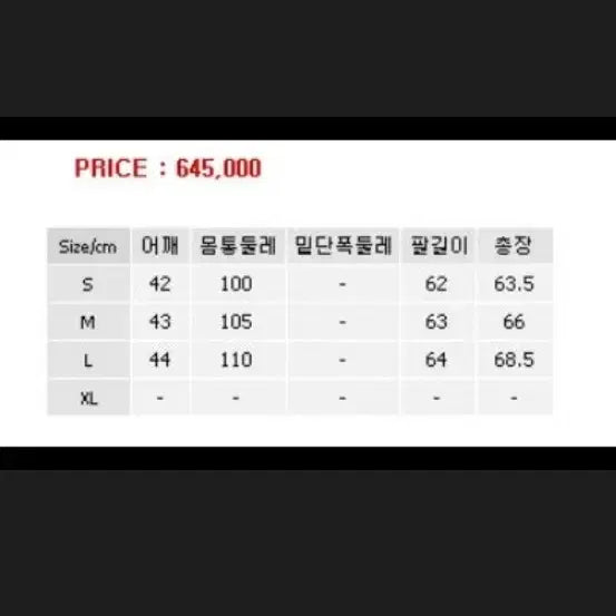 [BUNJANG] DIAPVINE Storm Jacket / 디아프바인 스톰자켓