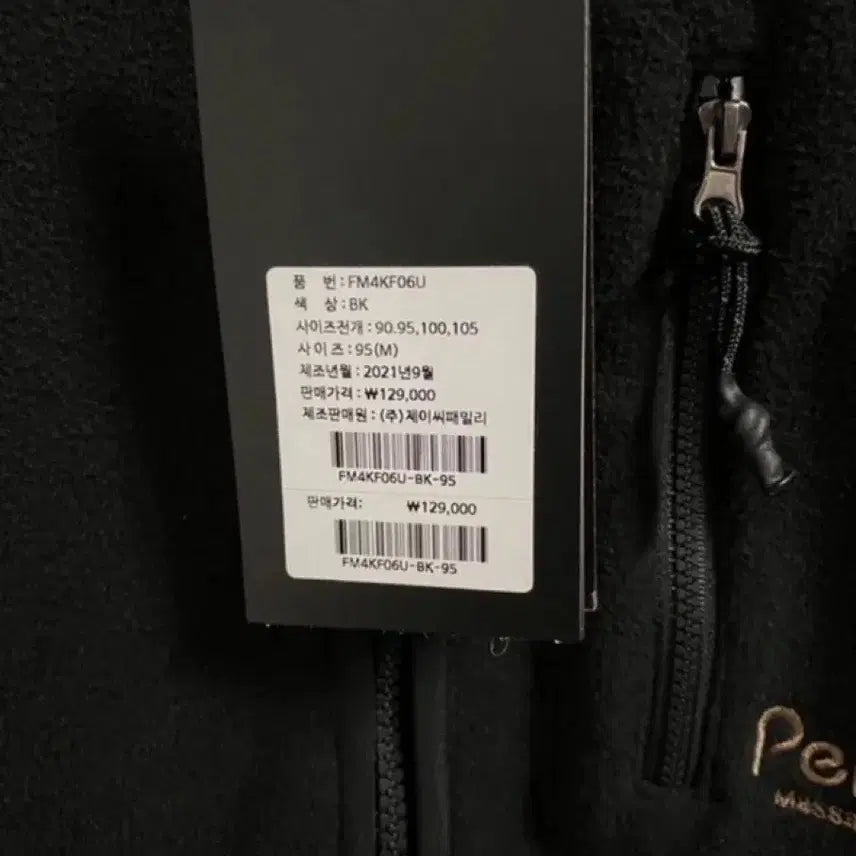 [BUNJANG] Penfield Black Fleece Zip-Up Jacket (Size M) / 펜필드 집업후리스 검정색 M사이즈 팝니다