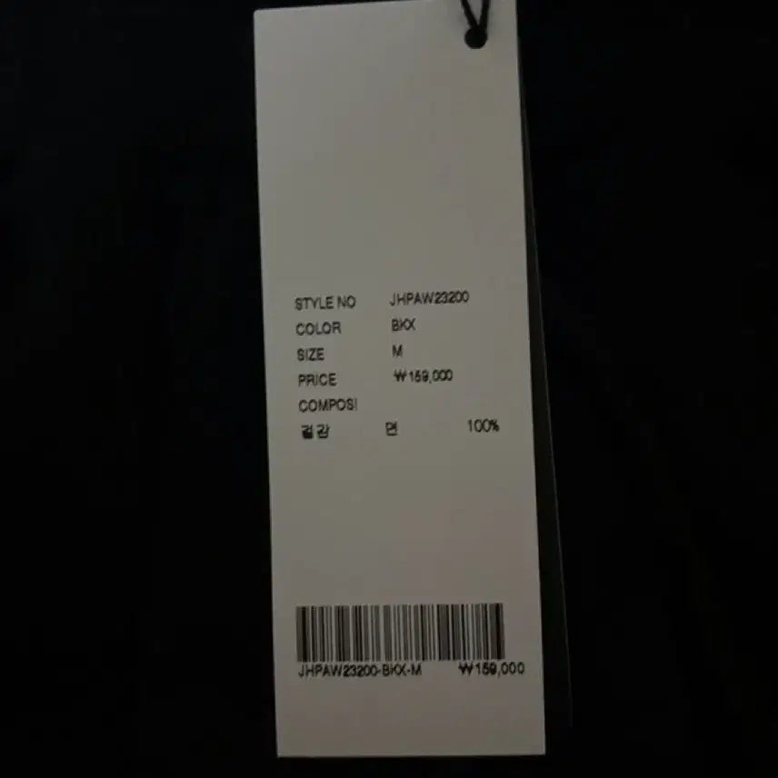 [BUNJANG] Oversized Fit Sweatpants Black M / 헤드 오버와이드핏 스웨트팬츠 검정색 M사이즈 팝니다