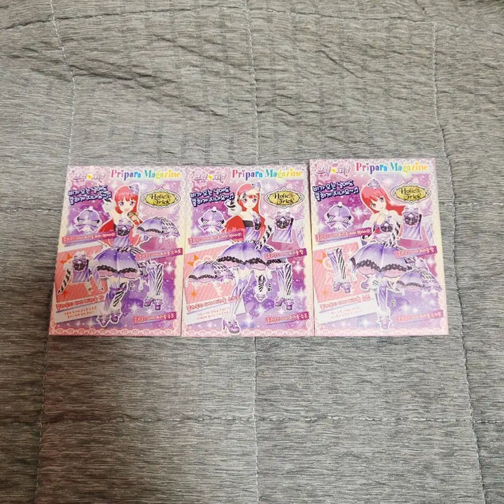 [BUNJANG] Pripara Cloudy Day Parasol Coord Ticket / 프리파라 클라우디 데이 파라솔 코디 티켓