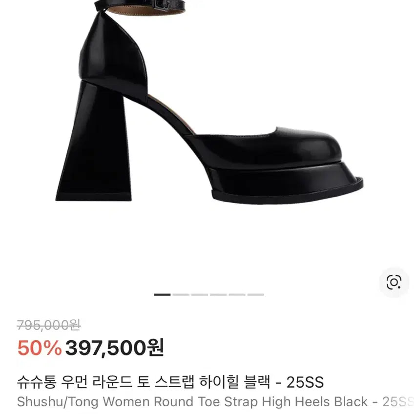 [BUNJANG] Shushu/Tong Round Toe Strap High Heels / Shushu/Tong 슈슈통 라운드 토 스트랩 하이힐