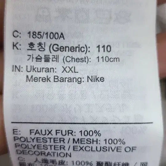 [BUNJANG] Nike Fleece Half-Zip Pullover White / 나이키 뽀글이 플리스 하프집업 화이트