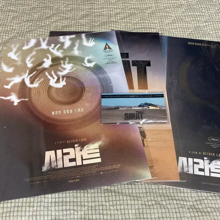 [BUNJANG] Sillat Artist Bundle Set / 시라트 아티스트 뱃지, 포스터 일괄 판매합니다!