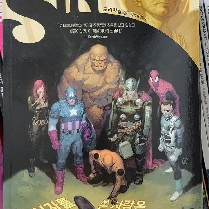 [BUNJANG] Marvel Avengers Bundle Set Comic / 마블 어벤저스 일괄 판매