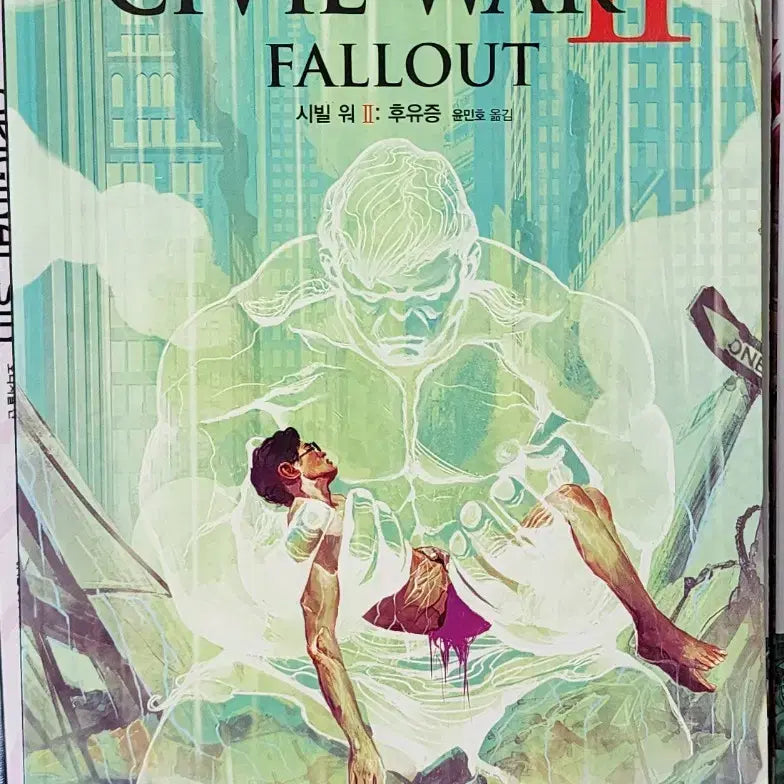 [BUNJANG] Marvel Avengers Bundle Set Comic / 마블 어벤저스 일괄 판매