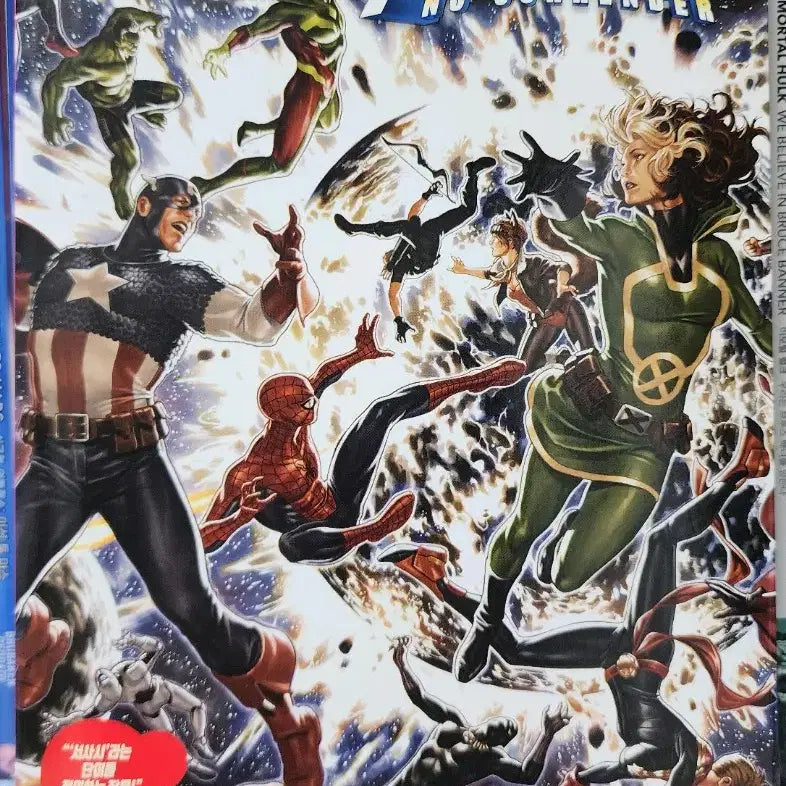 [BUNJANG] Marvel Avengers Bundle Set Comic / 마블 어벤저스 일괄 판매