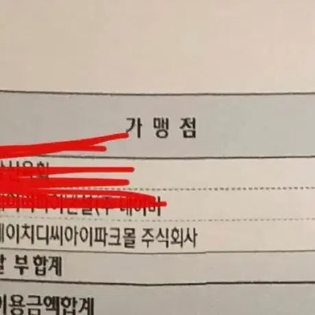 [BUNJANG] Crocs All Terrain Lined Clog 255-260 / 크록스 올터레인 라인드 클로그 255~260