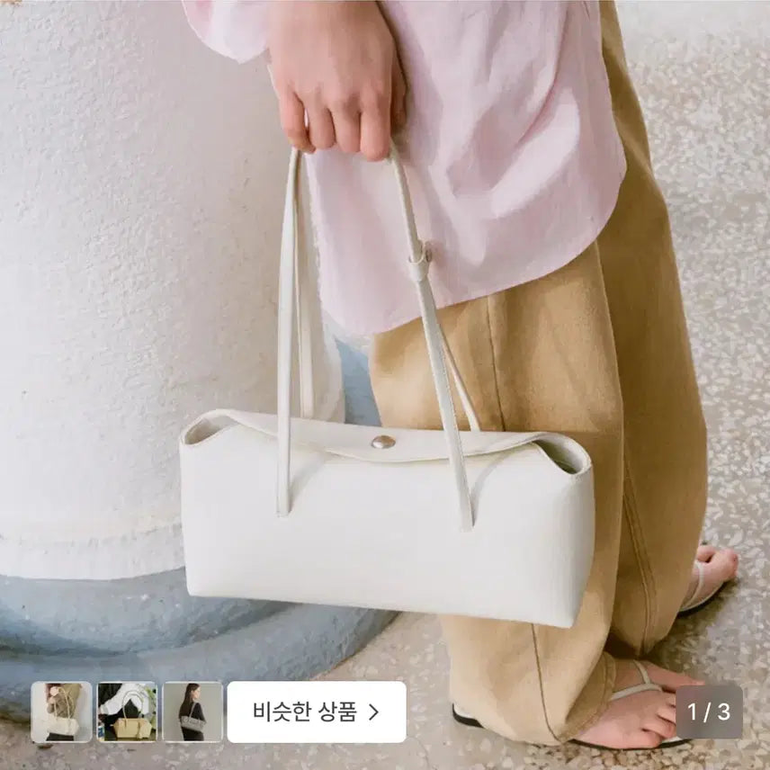 [BUNJANG] OSTKAKA Pebble Flap Shoulder Bag / 오스트카카 페블 플랩 숄더백