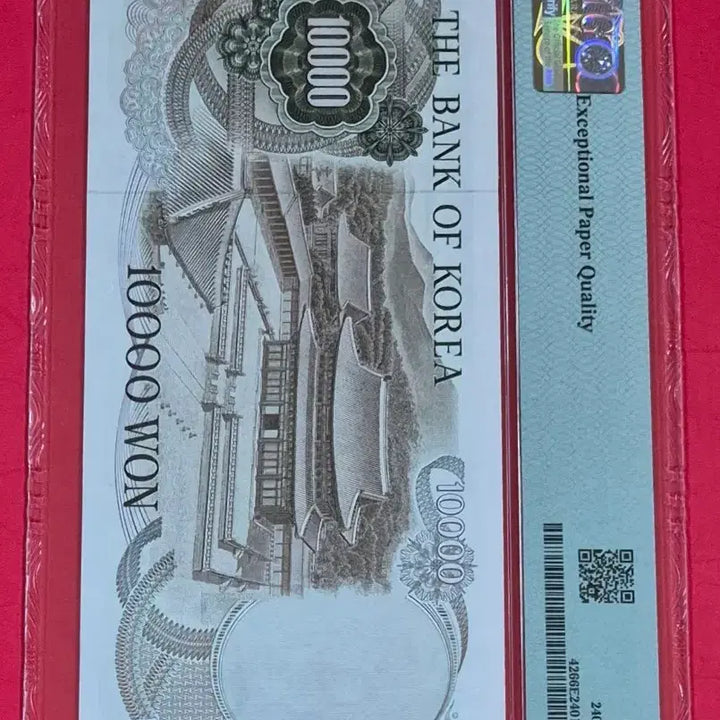 [BUNJANG] Old Korean Won Note PMG 66 Grade / 옛날돈 ㅡ 1차 만원 PMG 66등급 이쁜번호