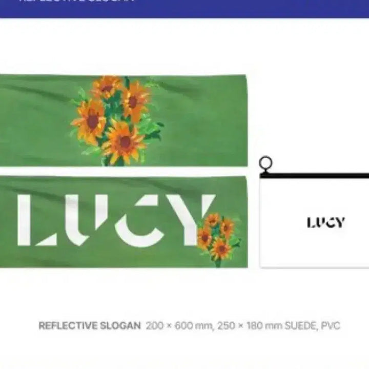 [BUNJANG] Lucy Concert Slogan / 루시 선 콘서트 엠디 슬로건