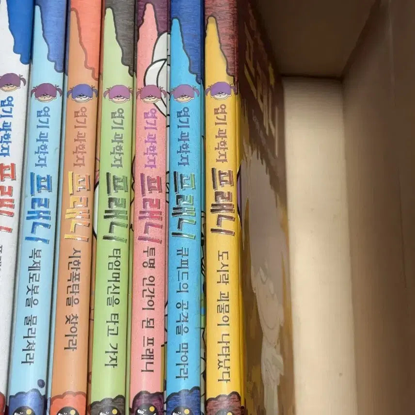 [BUNJANG] Yeokgi Scientist Franey Full Set (7 Books) / 엽기 과학자 프래니 전권 세트 (전7권)