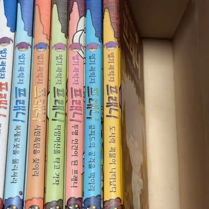 [BUNJANG] Yeokgi Scientist Franey Full Set (7 Books) / 엽기 과학자 프래니 전권 세트 (전7권)