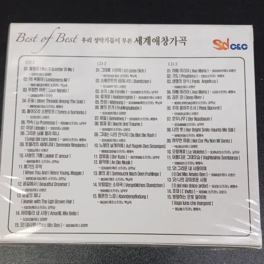 [BUNJANG] Best of Best CD / 세계애창가곡 Best of Best CD 음반