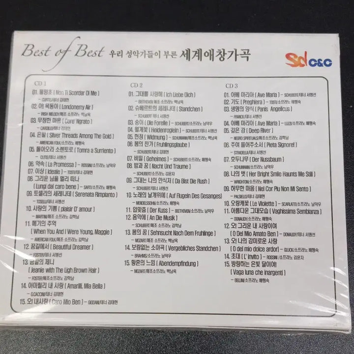 [BUNJANG] Best of Best CD / 세계애창가곡 Best of Best CD 음반