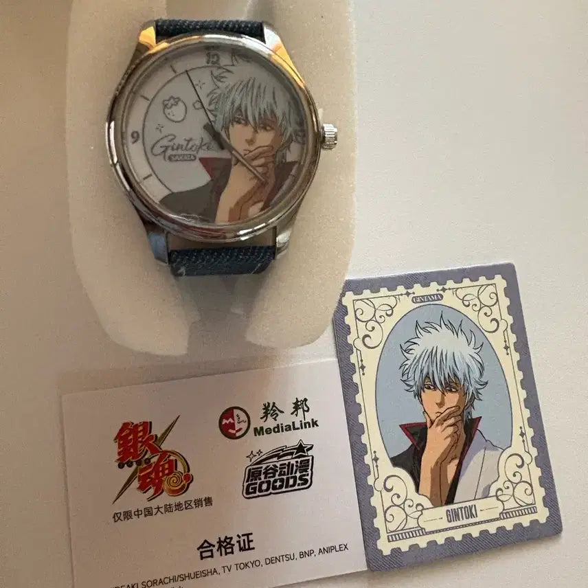 [BUNJANG] Gintama Gintoki Wristwatch / 은혼 손목시계 긴토키