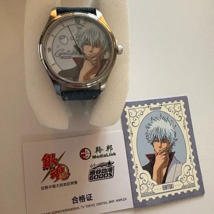 [BUNJANG] Gintama Gintoki Wristwatch / 은혼 손목시계 긴토키