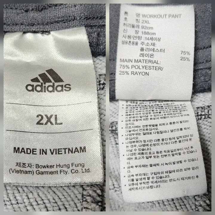 [BUNJANG] Adidas Workout Jogger Pants 2XL / adidas 아디다스 워크아웃 조거팬츠 bk0945
