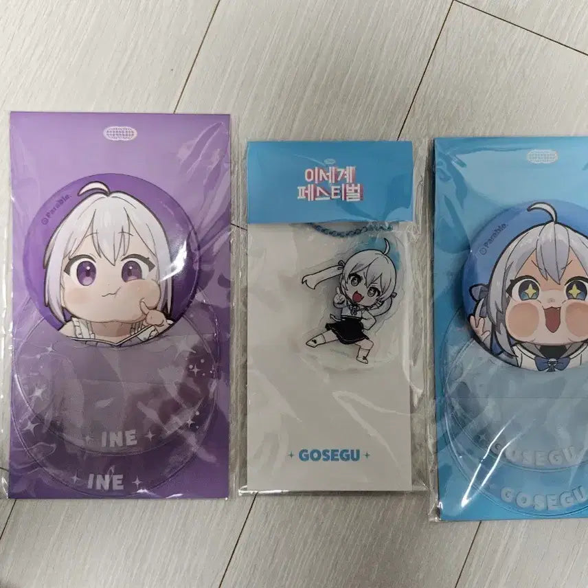 [SOLD OUT] 이세계 페스티벌 굿즈 판매합니다